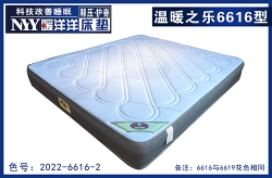 溫暖之樂(lè)6616