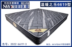 溫暖之樂(lè)6619