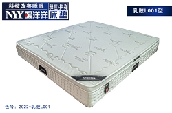 獨(dú)立袋裝乳膠床墊L001