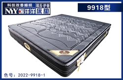 溫暖鴻福9918
